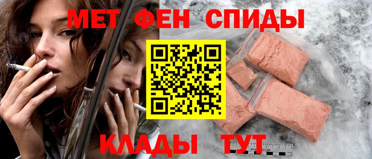 АМФ  Вход с VPN  Карасук  Amphetamine Розовый 