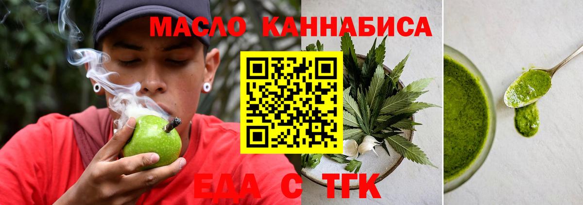 Canna-Cookies конопля  Вход с VPN  Карасук 