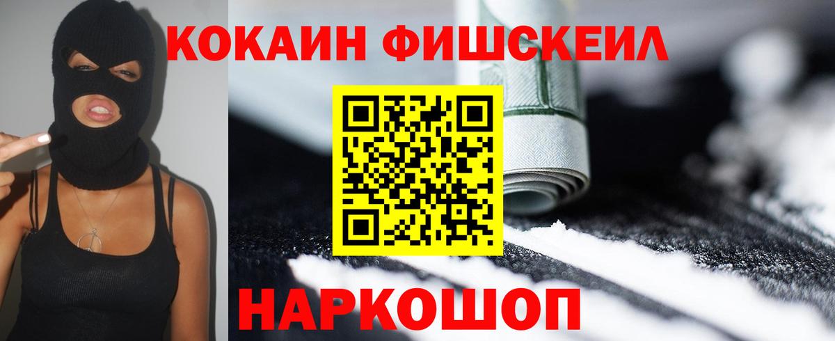 КОКАИН 97% Карасук