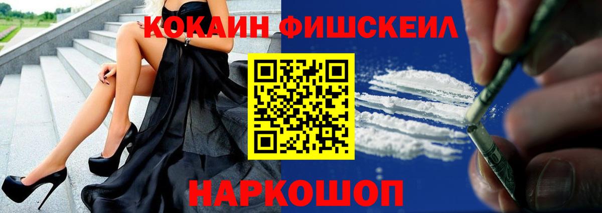 Карасук  Кокаин 99%  Вход с VPN 
