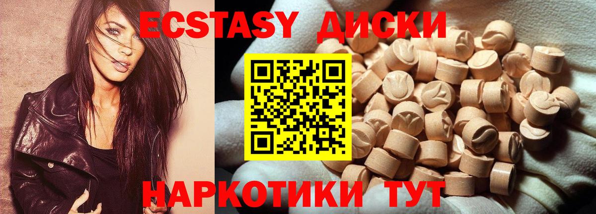Карасук  Ecstasy louis Vuitton  цены наркотик  Вход с VPN  Ecstasy 