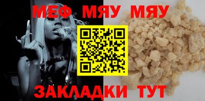 соль курить ск Дубна