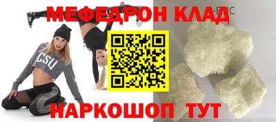 соль курить ск Дубна
