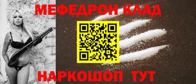 соль курить ск Дубна
