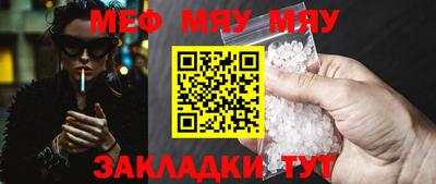 соль курить ск Дубна