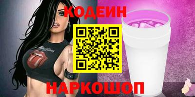 соль курить ск Дубна