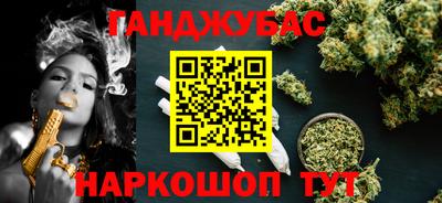 соль курить ск Дубна