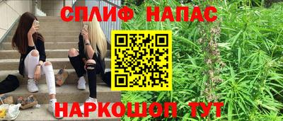 соль курить ск Дубна