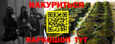 соль курить ск Дубна