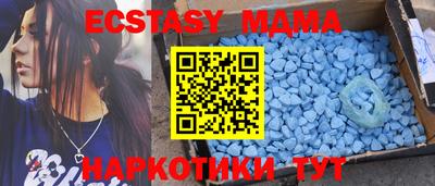 ECSTASY Донской
