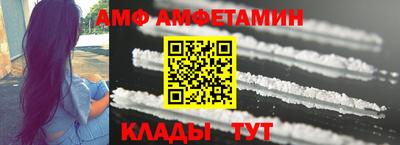 экстази Донецк