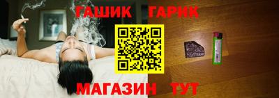 соль курить ск Дубна