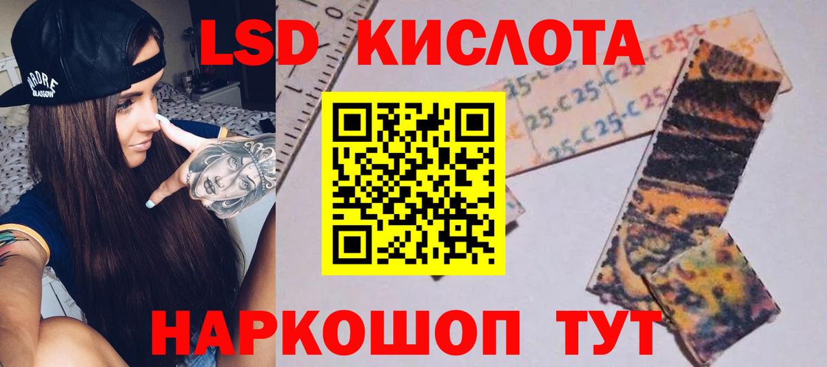 Лсд 25 экстази ecstasy Карасук