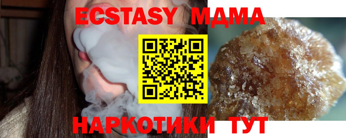 Карасук  МДМА  Вход с VPN  MDMA Molly  MDMA crystal 