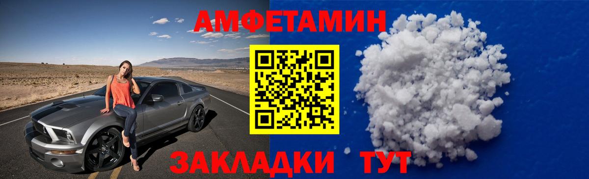 Метамфетамин Methamphetamine  Метамфетамин Methamphetamine  Вход с VPN  Карасук 