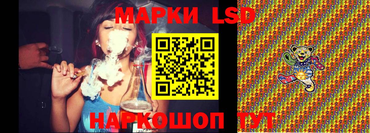 Марки NBOMe 1500мкг  Вход с VPN  Карасук 
