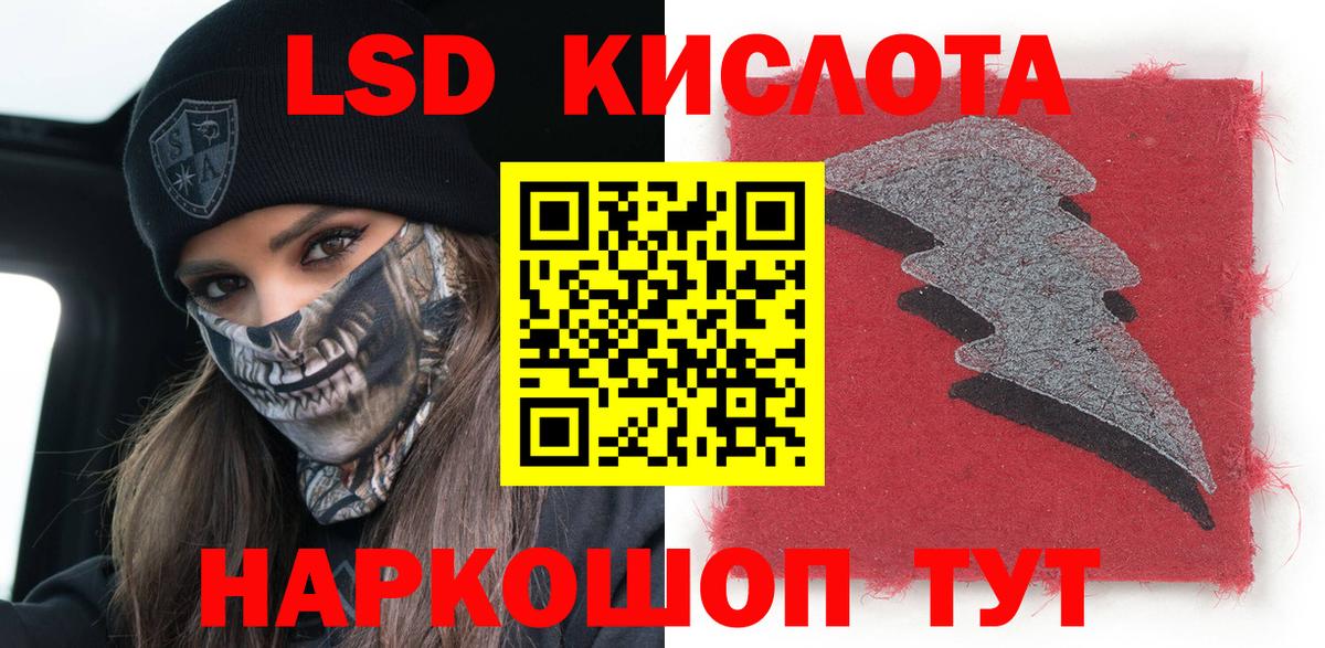 Марки 25I-NBOMe 1500мкг Карасук