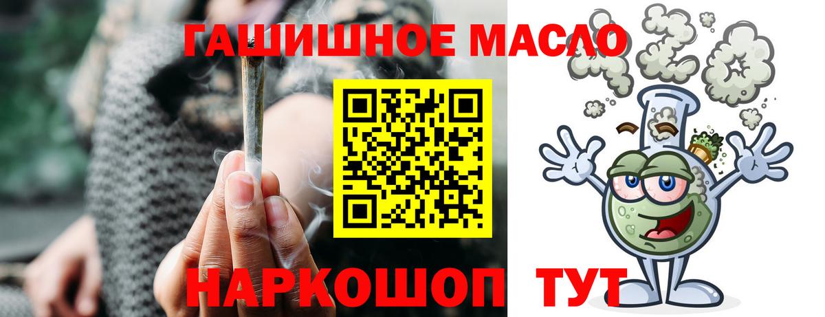 ТГК вейп Карасук
